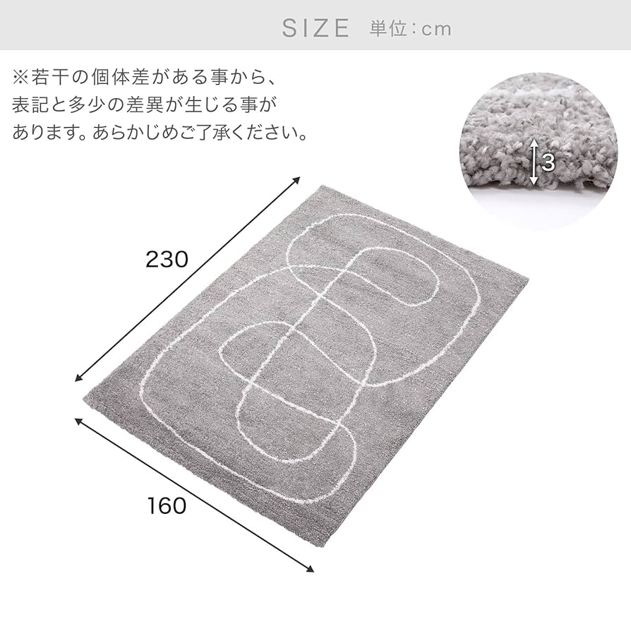 ロウヤ　カーペット　北欧　アイボリー Amazon｜LOWYA ロウヤ ラグ カーペット 柄 モダン オール